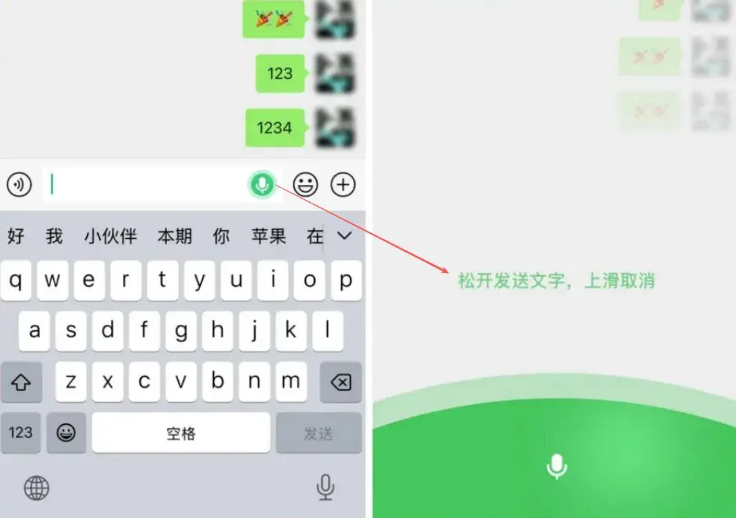 微信新版内测!增加未读聊天弹窗
