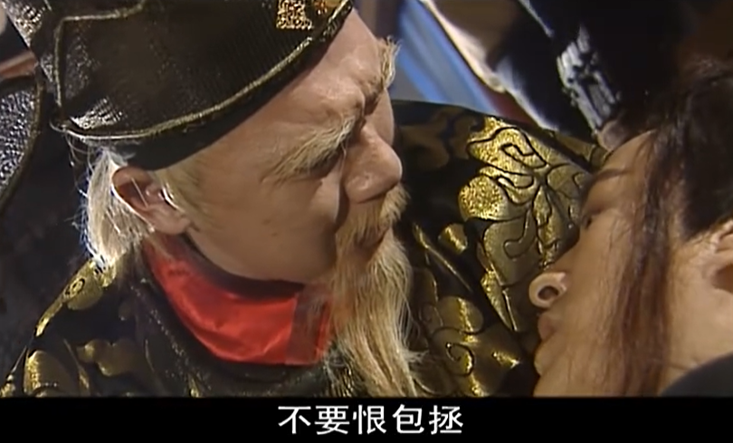 少年包青天庞大师和八贤王都相中的状元郎可惜了