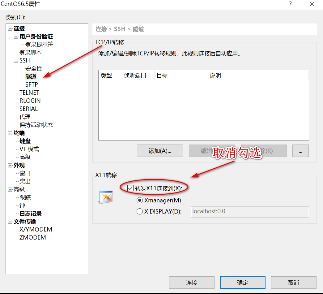 The Remote SSH Server Rejected X11 Forwarding警告 - 知乎