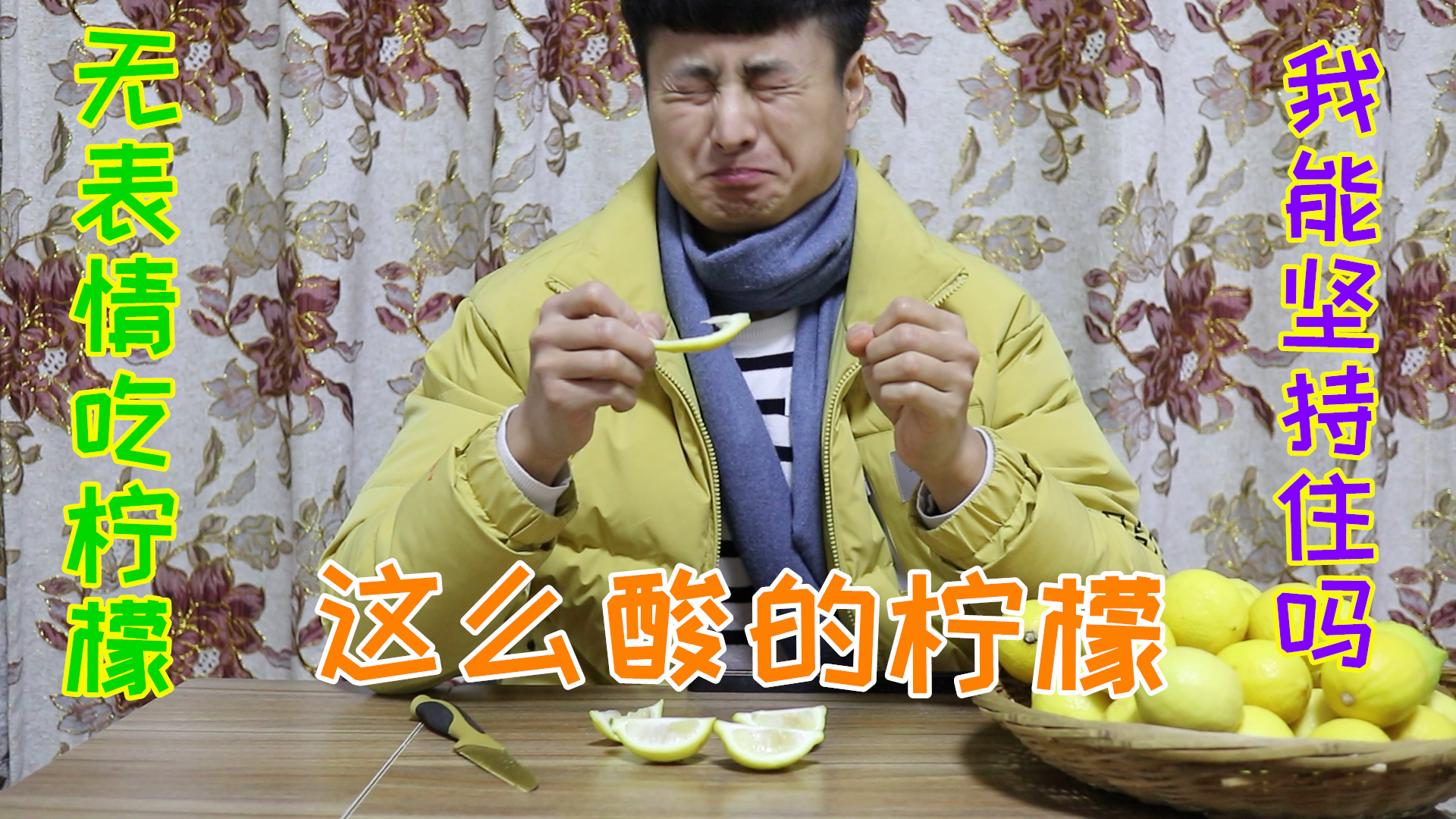 挑战无表情吃芥末帅哥尝试着吃口芥末隔着屏幕脑袋都很上头