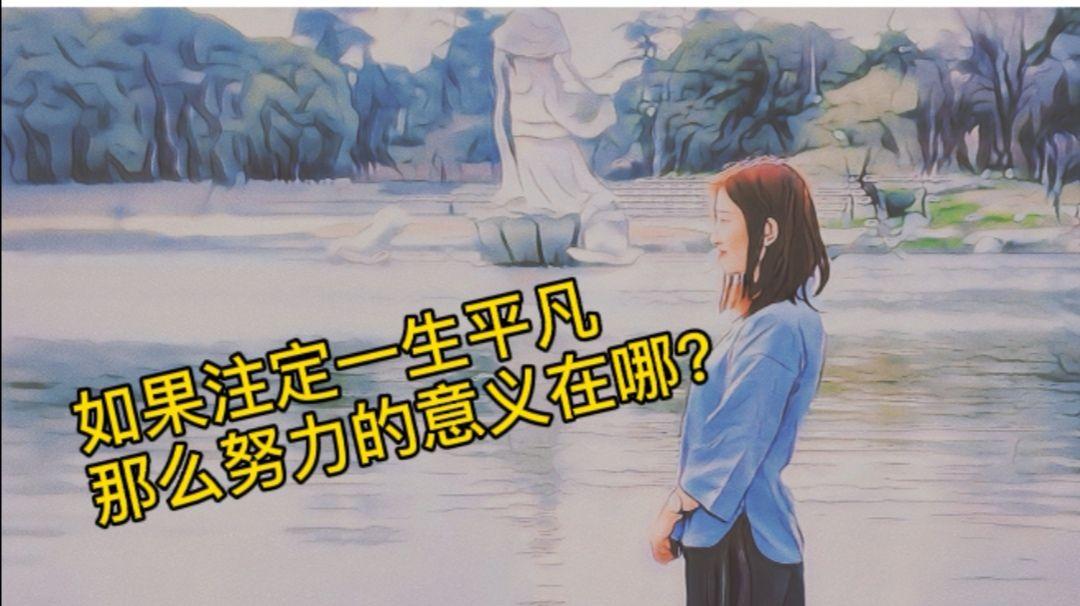 赠秋日平凡的一天2