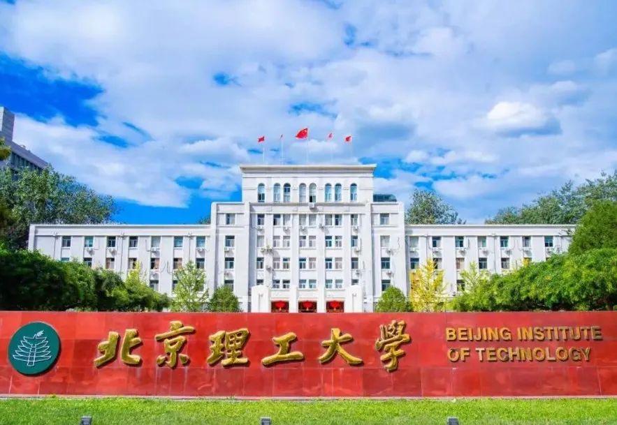 大英国三,国家励志奖学金,校三好学生若干北京理工大学夏令营入营情况