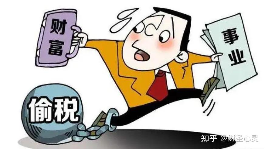 明星偷税漏税的一般10种手段和套路