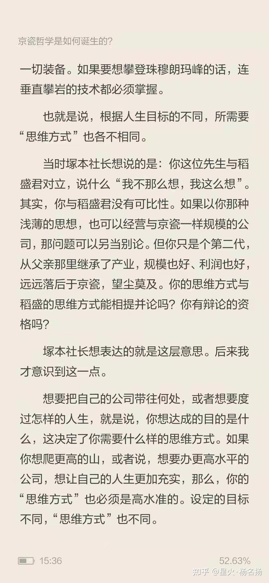 读哲学专业有用吗知乎(读哲学系)