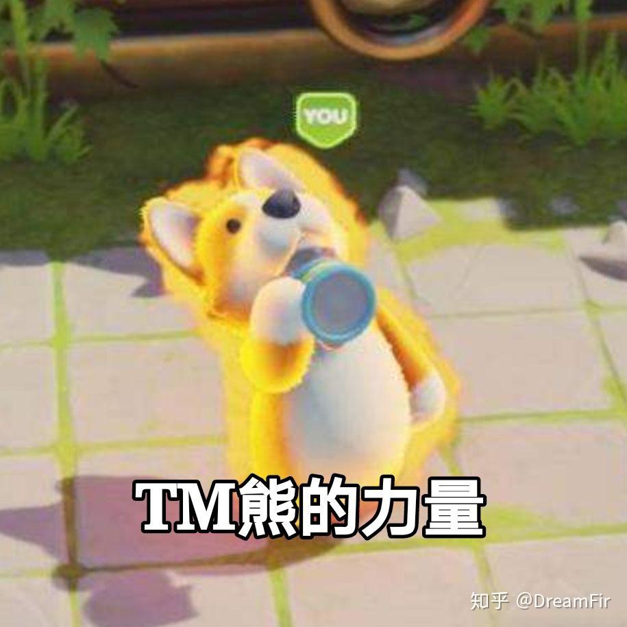 跪求动物派对表情包?