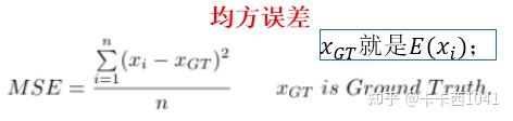 均方差 VS 均方误差 - 知乎