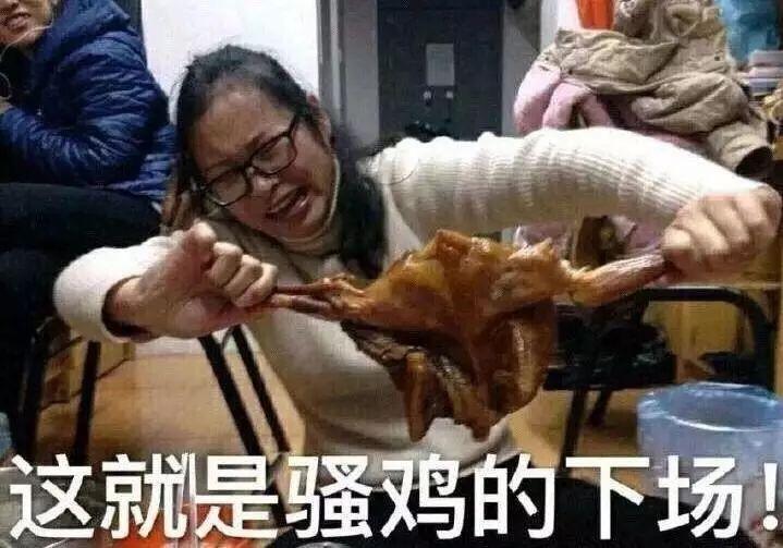 一周神槽丨山东人有多爱用倒装句连警示语我们都要用