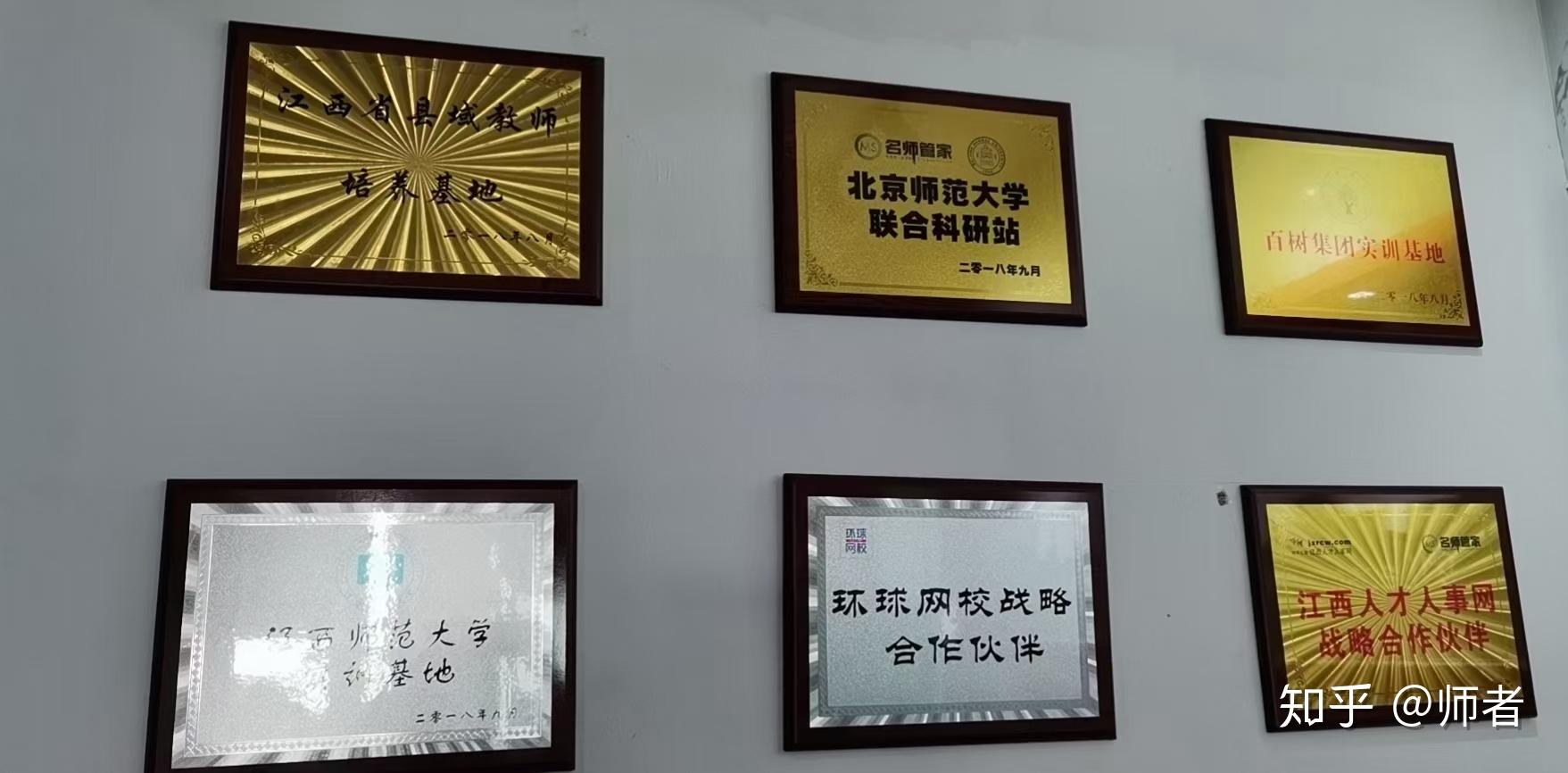 三大编制教师编制属于