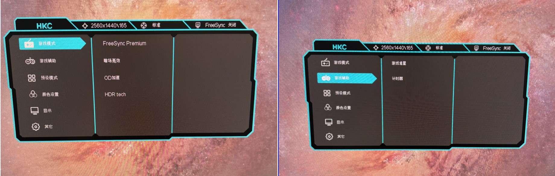 开箱实测| HKC PG271Q 性价比MiniLED - 知乎