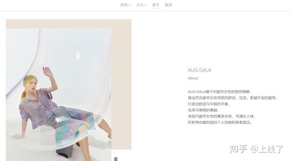 怎么建设好一个服饰网站？(图5)