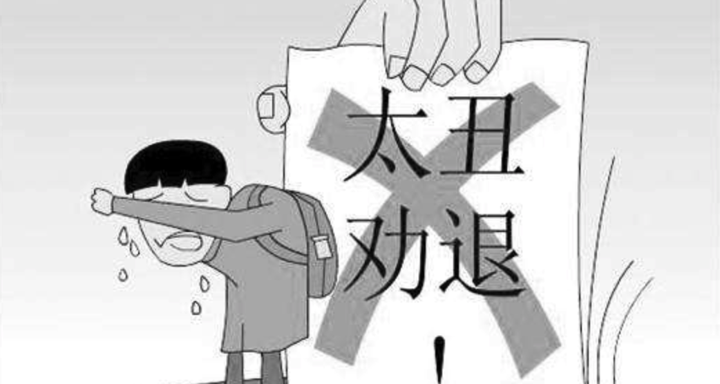 绩效不及格被劝退,50岁it技术主管删除公司全部存储信