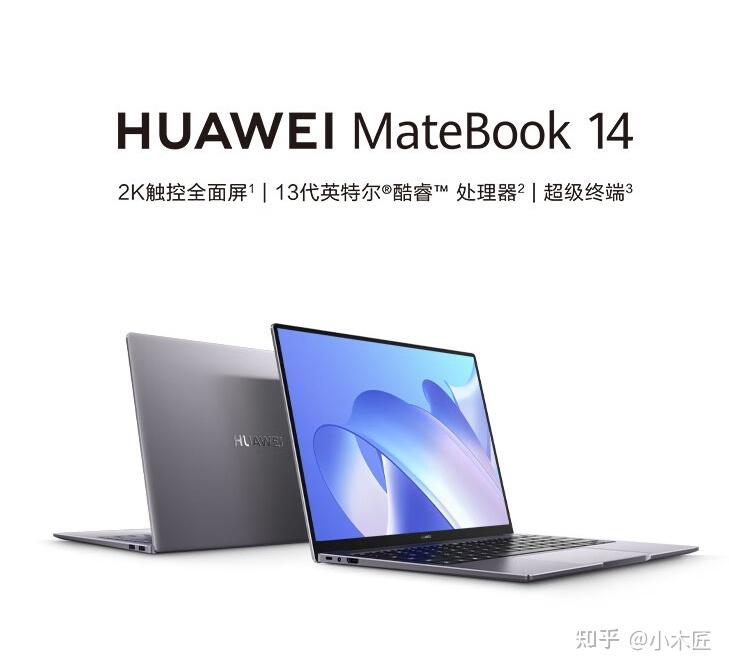 二,华为matebook 14