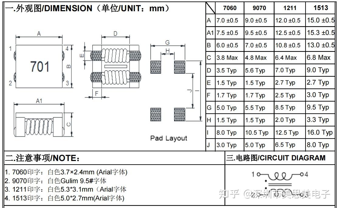 B2b acm7060 701 2pl tl01 mcm 7060f 701 