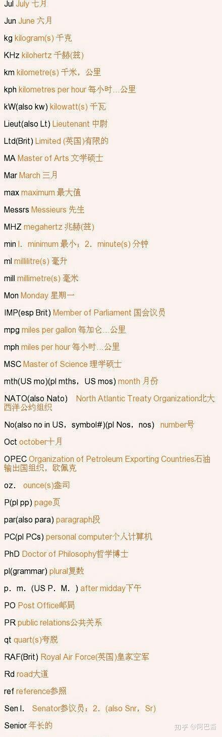 Outlook mhotmailcom