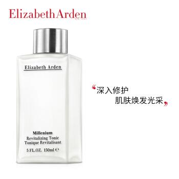 伊丽莎白雅顿银级柔肤水