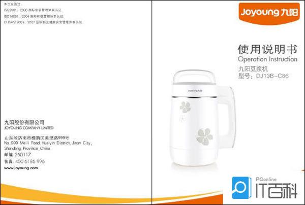 九阳豆浆机如何使用九阳豆浆机使用方法及注意事项 介绍 知乎 九阳豆浆机如何使用九阳豆浆机使用方法及注意事项 介绍 知乎