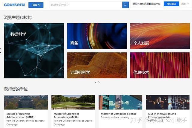 如何创建一个高效的学习网站？  第1张