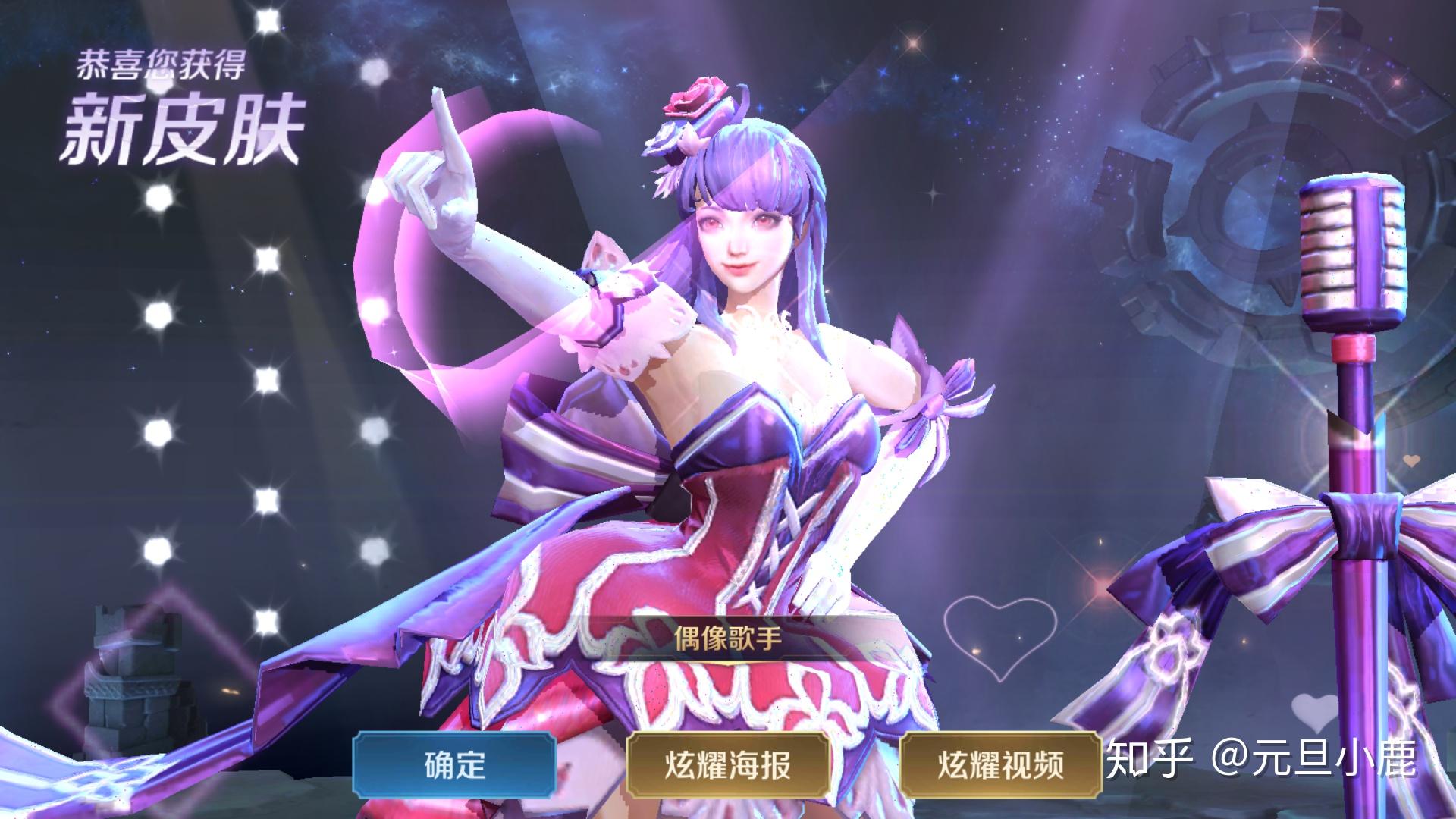 王者荣耀王昭君偶像歌手什么时候返场大概要抽多少次才抽到的