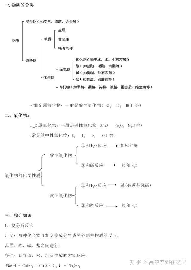 v2-505145e6781b7646ef8713a0441f6271_r.jpg