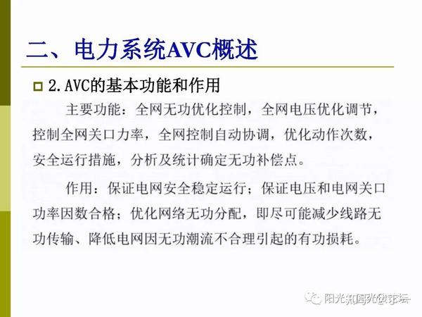 AGC、AVC、PMU的讲解 - 知乎