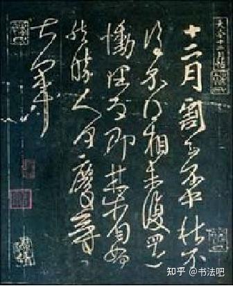 中国书法的由来及演变 - 知乎