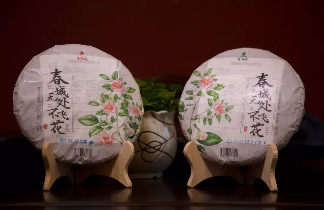 "一部手机游云南"龙润茶首推产品:春城无处不飞花!