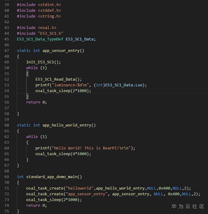 小熊派开发实践丨漫谈LiteOS之传感器移植 小熊派开发实践丨漫谈LiteOS之传感器移植