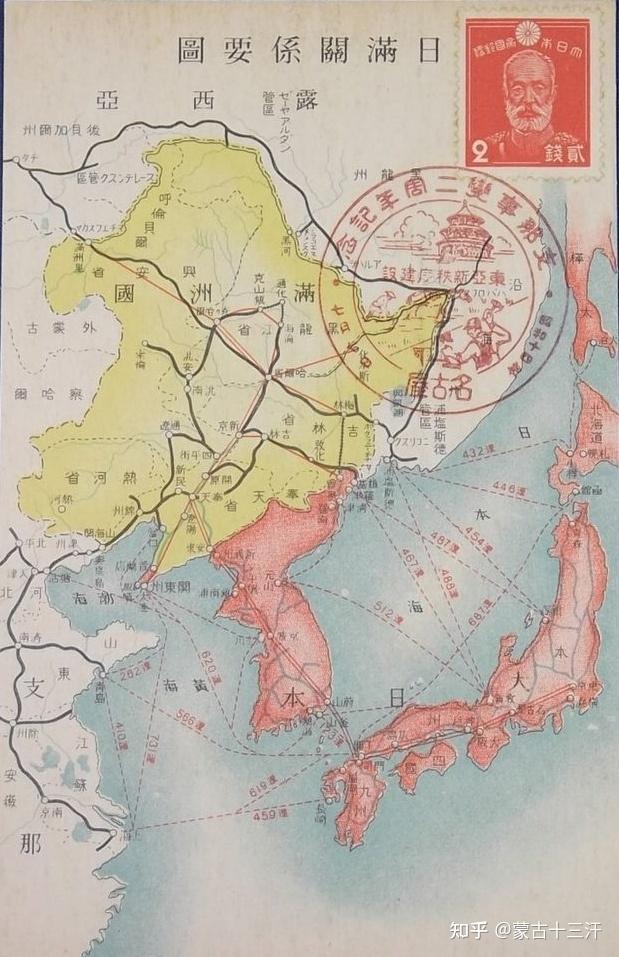 1.美国支援日本侵华