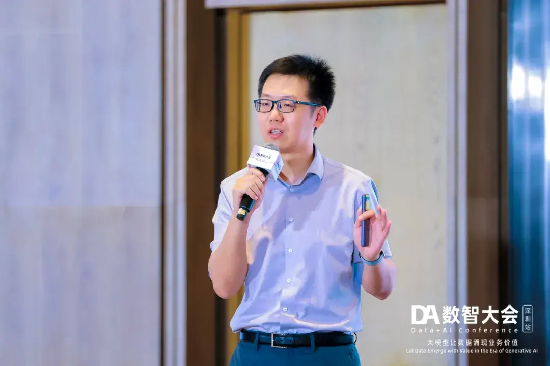 DA数智大会2024·深圳站圆满落幕! - 知乎