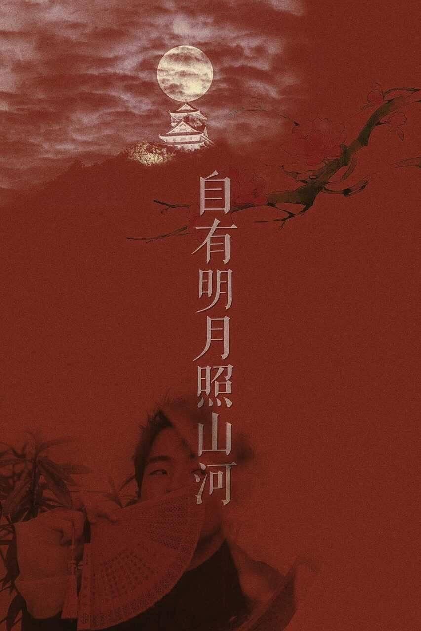 可以分享一下你的手机屏保吗