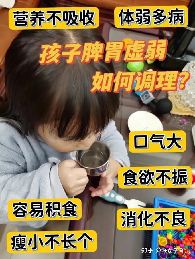 如何判断宝宝是否脾胃虚弱？看宝宝睡觉时是否有这三个表现就知道