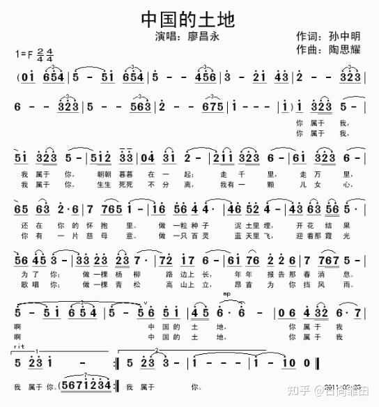 大家帮帮忙要弹唱中国的土地这首歌曲可是我不会即兴伴奏有没有简单一
