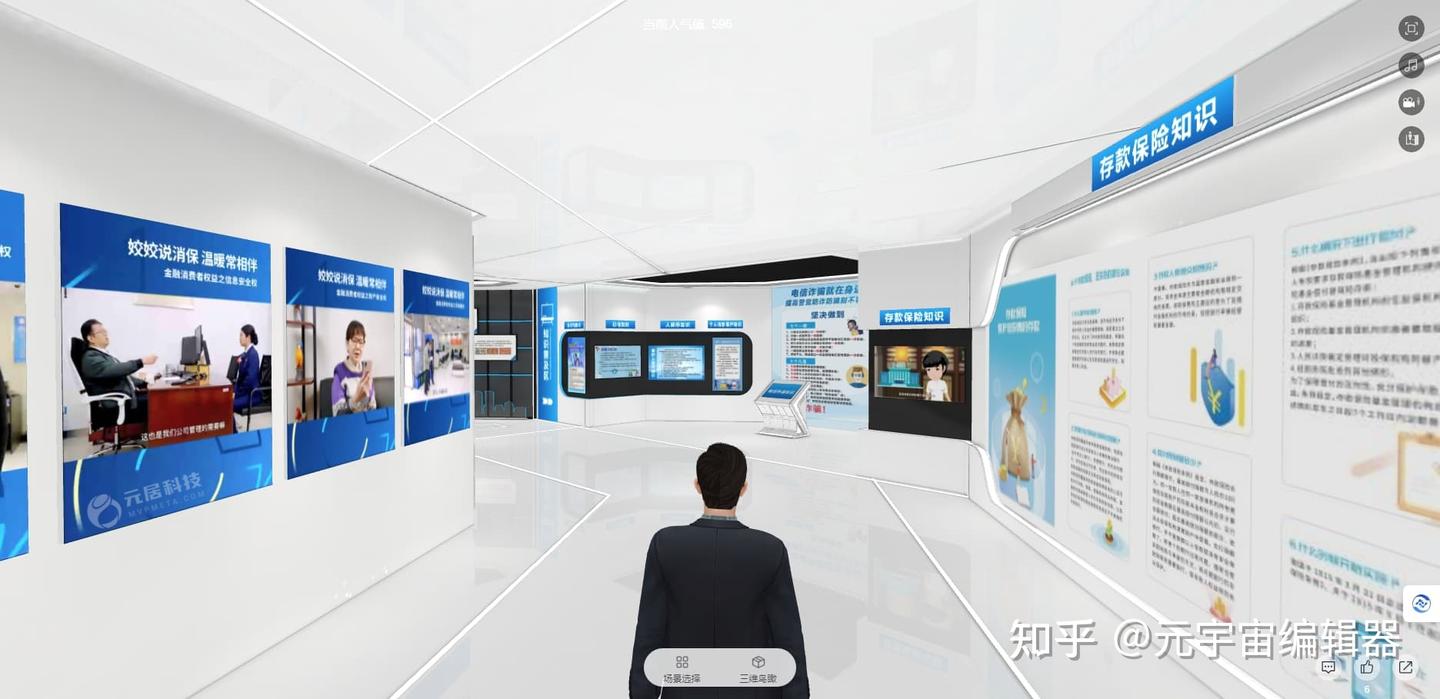 VR线上展厅的沉浸式漫游新体验与展览行业的未来趋势 - 知乎