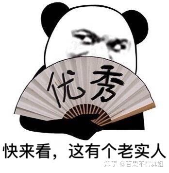 求求了,友友们,推荐个男士洗面奶吧(属于痘痘肌)?