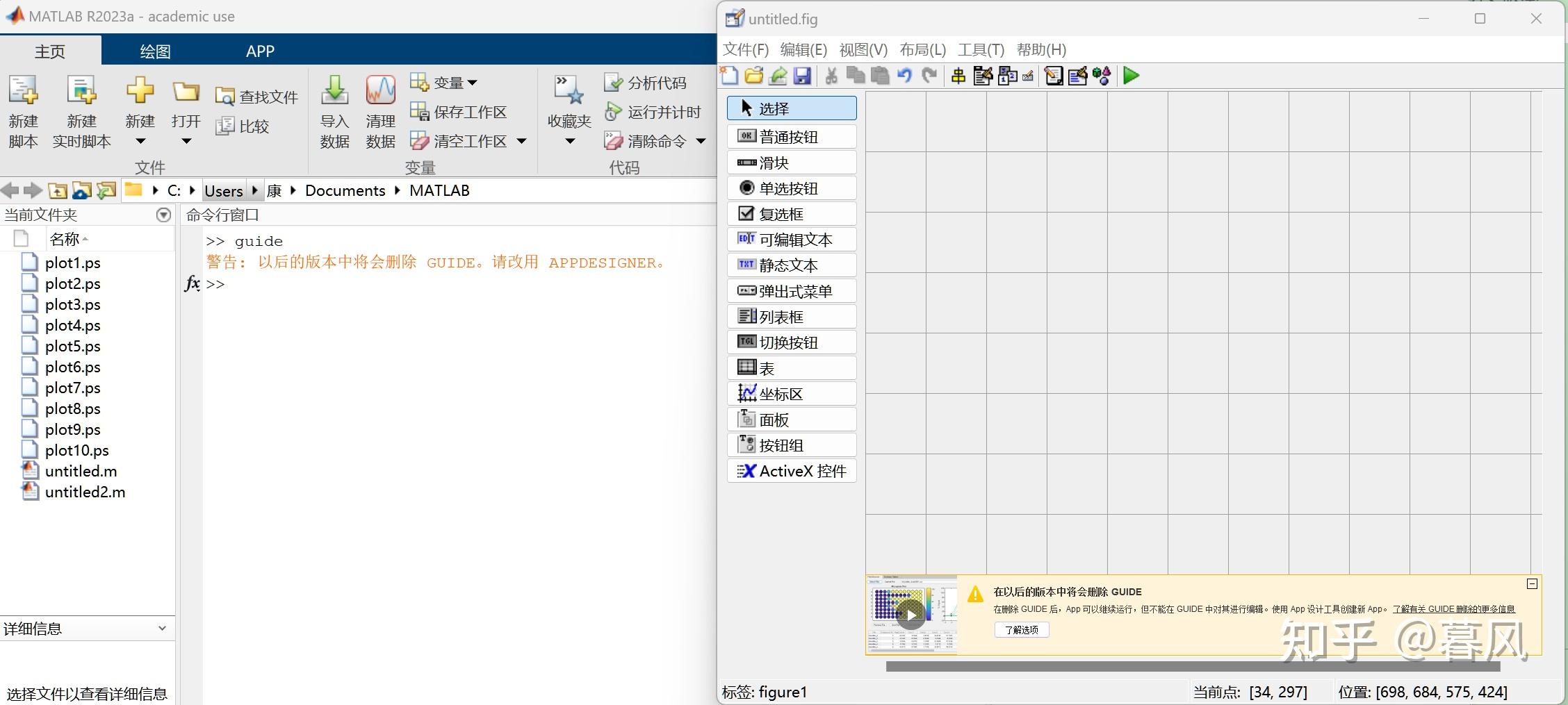 MATLAB GUI Matlab gui