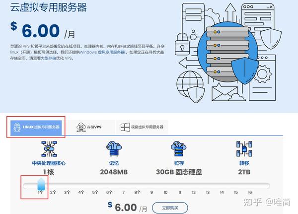 个人服务器能带来哪些好处，并且购买时需要配备域名吗？