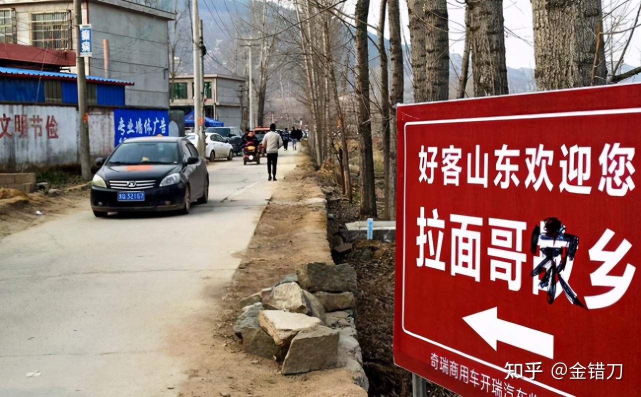 拉面哥爆火的第14天,这些土味网红终于被封杀了!-2021拉面哥