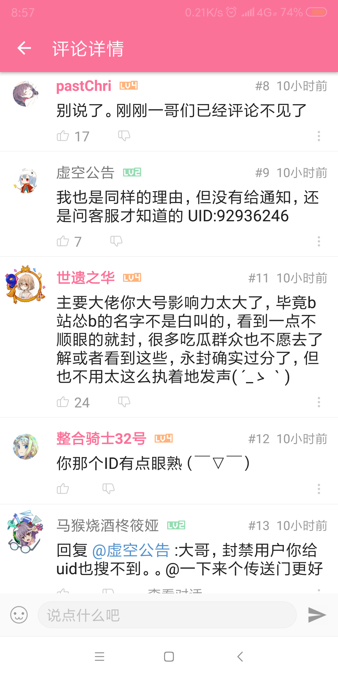 v2-5076a7c1ae88d704a21ecd18789b64a9_r.jpg