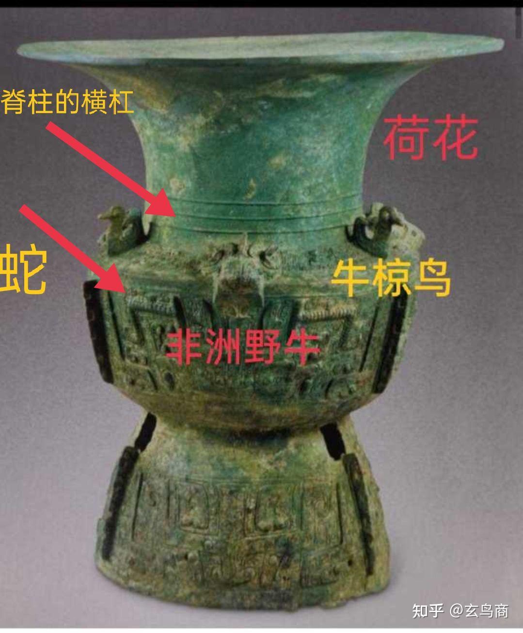 青銅方尊 青銅方尊 青銅方鼎及び俎蓋 Rectangular cauldron (Fangding