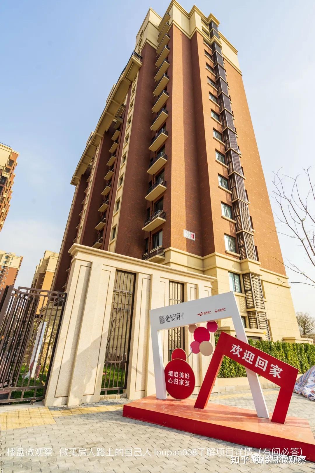 首发金辰府突然又有房了现房跑步进场