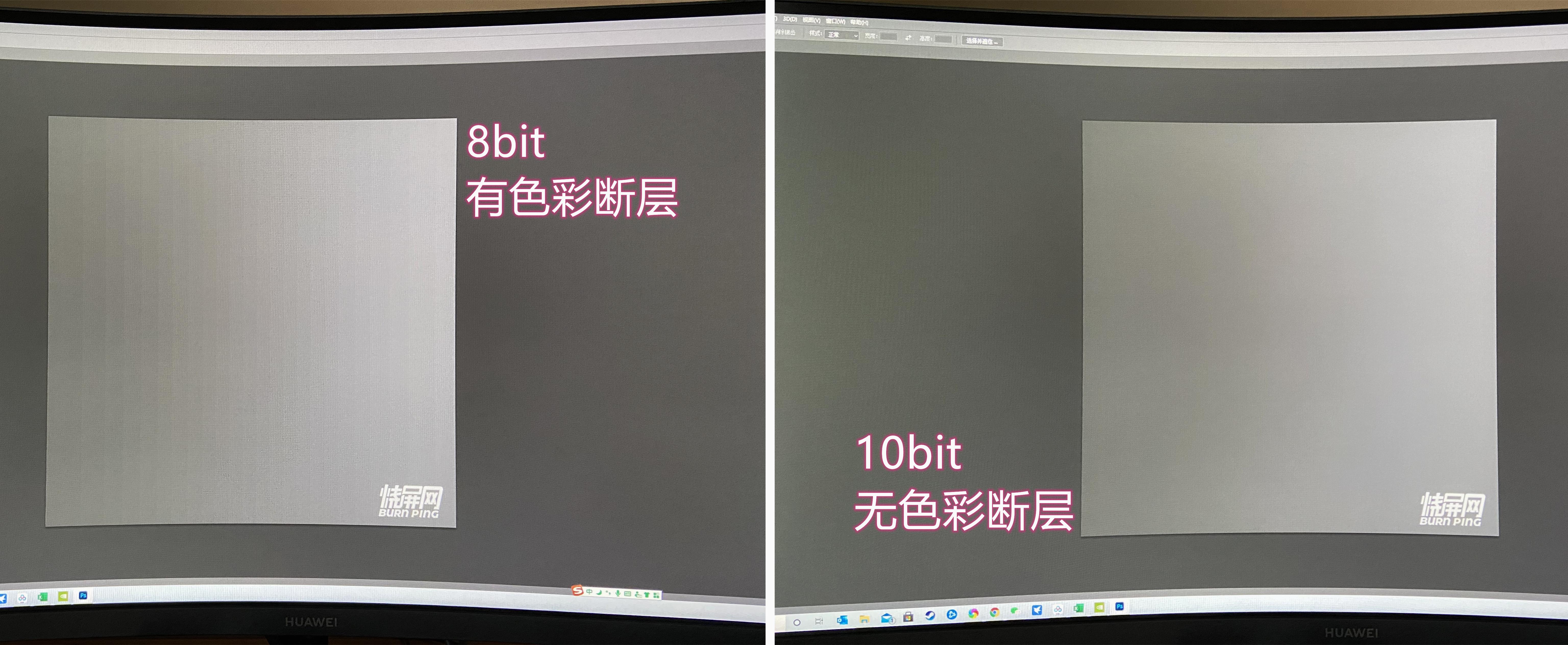 很多不支持抖10bit的显示器,比如sanc g7,开启hdr后都能支持10bit