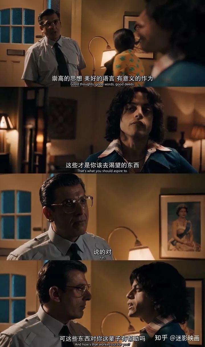 波西米亚狂想曲