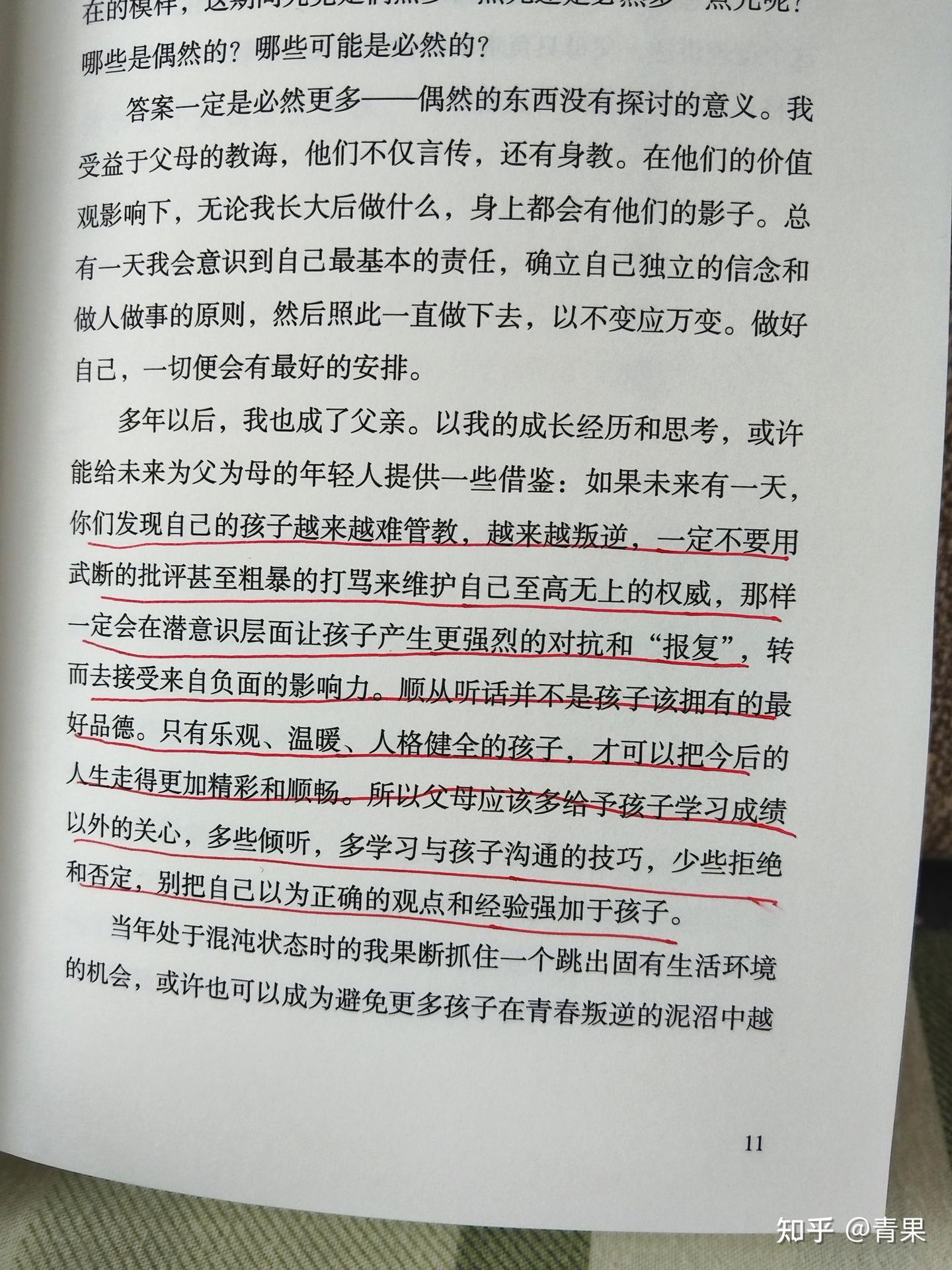 人生就应该:破浪而行 - 知乎