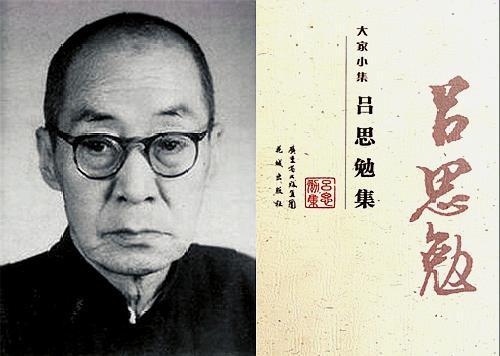 氏族到国家吕思勉说古代政体的演变