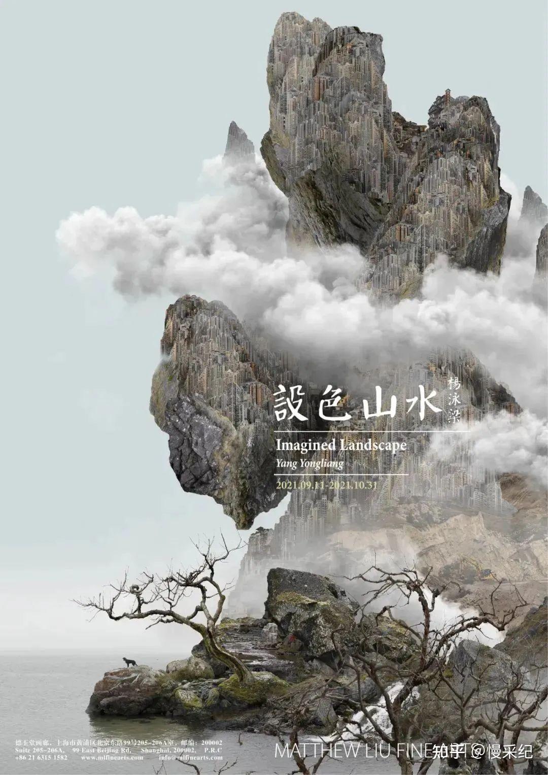 墙裂推荐(2021年1月上海艺术展览)2021年3月上海艺术展,(图22) 墙裂推荐(2021年1月上海艺术展览)2021年3月上海艺术展,(图22)