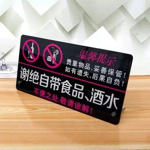 不让翻包你就别进我迪士尼乐园