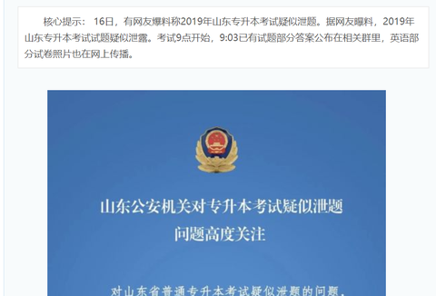 怎么选大学专科 v2-5086b4ca2774d0a96ccdab166bc81b19_180x120.jpg