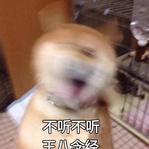 深海软泥怪
