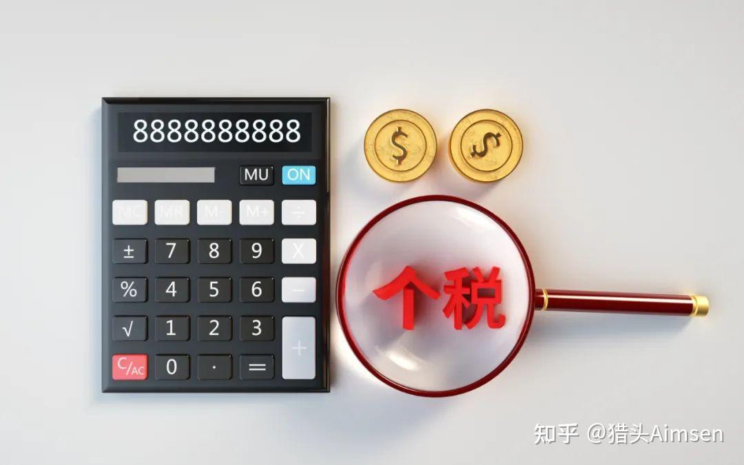 有人已退上万元！超全的个税【退税指南】来了 - 知乎
