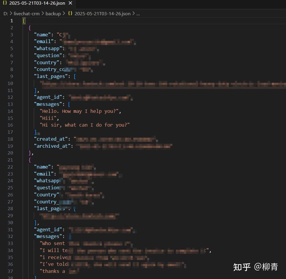AI辅助编程实战教程:打通小满CRM与Livechat在线客服软件系统1
